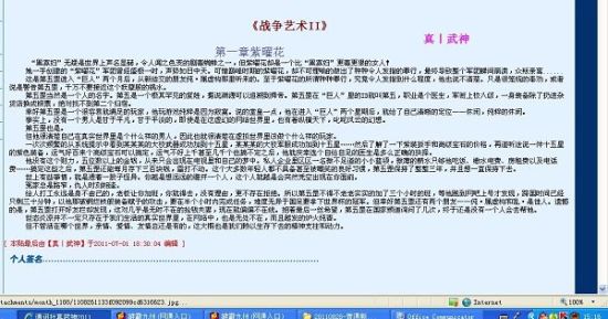 花季传媒免费在线观看